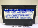 The Tower of Druaga Nintendo Famicom NES Japan - AJ8701