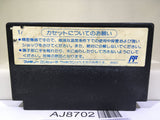 Yume Penguin Monogatari Nintendo Famicom NES Japan - AJ8702