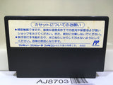 Family Block Nintendo Famicom NES Japan - AJ8703