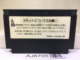 Twin Bee Nintendo Famicom NES Japan - AJ8705