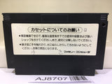 Hinotori Nintendo Famicom NES Japan - AJ8707