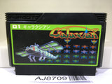 Galaxian Nintendo Famicom NES Japan - AJ8709