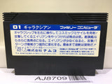 Galaxian Nintendo Famicom NES Japan - AJ8709