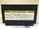 Gyrodine Nintendo Famicom NES Japan - AJ8710