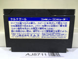 Keru Naguru Nintendo Famicom NES Japan - AJ8711