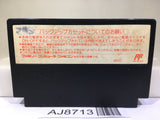 Future Wars Raios Nintendo Famicom NES Japan - AJ8713