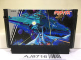 Gradius Nemesis Nintendo Famicom NES Japan - AJ8716