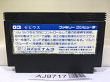 Xevious Nintendo Famicom NES Japan - AJ8717