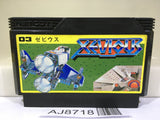Xevious Nintendo Famicom NES Japan - AJ8718