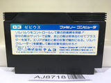 Xevious Nintendo Famicom NES Japan - AJ8718