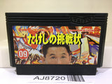 Takeshi no Chousenjou Nintendo Famicom NES Japan - AJ8720
