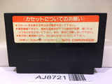 Takeshi no Sengoku Fuunji Nintendo Famicom NES Japan - AJ8721