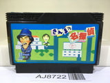 Sanma no Meitantei Nintendo Famicom NES Japan - AJ8722