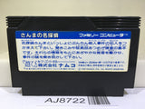 Sanma no Meitantei Nintendo Famicom NES Japan - AJ8722