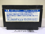 Star Luster Nintendo Famicom NES Japan - AJ8726