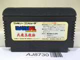 Dragon Ball Daimou fukkatsu Nintendo Famicom NES Japan - AJ8730