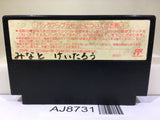 Kunio Kun Jidaigeki Dayo Zenin Syugou Nintendo Famicom NES Japan - AJ8731