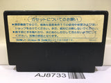 Nekketsu Koukou Dodgeball Bu Kunio Kun Nintendo Famicom NES Japan - AJ8733