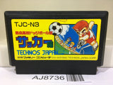 Nekketsu Koukou Dogeball Bu Kunio Kun Soccer Nintendo Famicom NES Japan - AJ8736