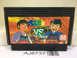 Musashi no Ken Vs. Nintendo Famicom NES Japan - AJ8737