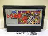 SD Gundam Hero Soukessen Nintendo Famicom NES Japan - AJ8742