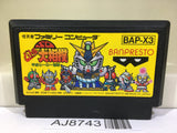 SD Battle Gundam Ozumo Sumo Nintendo Famicom NES Japan - AJ8743