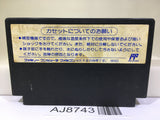 SD Battle Gundam Ozumo Sumo Nintendo Famicom NES Japan - AJ8743