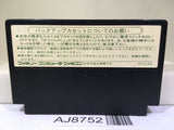 Dragon Quest III 3 Nintendo Famicom NES Japan - AJ8752