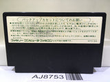 Dragon Quest III 3 Nintendo Famicom NES Japan - AJ8753