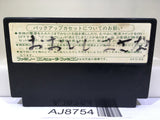 Dragon Quest III 3 Nintendo Famicom NES Japan - AJ8754