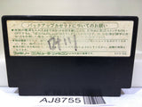 Dragon Quest III 3 Nintendo Famicom NES Japan - AJ8755