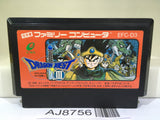 Dragon Quest III 3 Nintendo Famicom NES Japan - AJ8756
