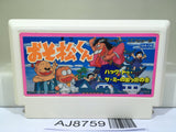 Osomatsu kun Nintendo Famicom NES Japan - AJ8759