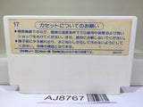 Takahashi Meijin no Boukenjima Nintendo Famicom NES Japan - AJ8767