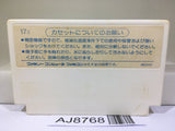 Takahashi Meijin no Boukenjima Nintendo Famicom NES Japan - AJ8768