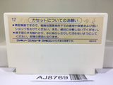 Takahashi Meijin no Boukenjima Nintendo Famicom NES Japan - AJ8769