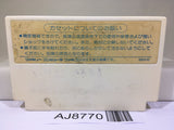 Takahashi Meijin no Boukenjima Nintendo Famicom NES Japan - AJ8770