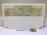 Doraemon Nintendo Famicom NES Japan - AJ8771