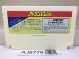 Atlantis no Nazo Nintendo Famicom NES Japan - AJ8778