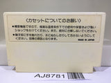 Championship Lode Runner Nintendo Famicom NES Japan - AJ8781