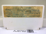 Pooyan Nintendo Famicom NES Japan - AJ8782