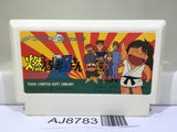 The Burning Wild Man Moeru Oniisan Nintendo Famicom NES Japan - AJ8783