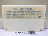 The Burning Wild Man Moeru Oniisan Nintendo Famicom NES Japan - AJ8783