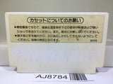 Balloon Fight Nintendo Famicom NES Japan - AJ8784
