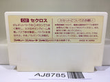 Seccross Nintendo Famicom NES Japan - AJ8785