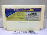 The Wing of Madoola no Tsubasa Nintendo Famicom NES Japan - AJ8788