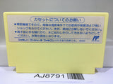Duck Tales Yume Boken Wanpaku Nintendo Famicom NES Japan - AJ8791