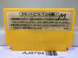 Super Mario Bros. Nintendo Famicom NES Japan - AJ8794