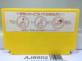 Ikinari Musician Nintendo Famicom NES Japan - AJ8802