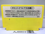 Pinball Nintendo Famicom NES Japan - AJ8803